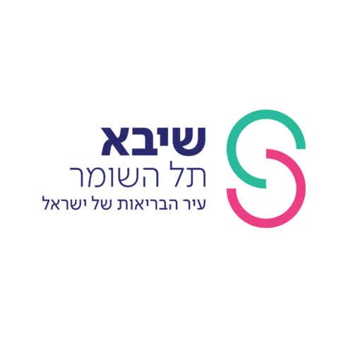 שיבא