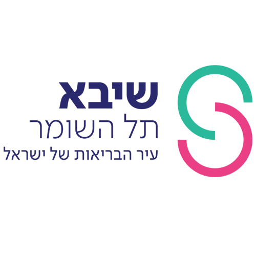 שיבא 500X500
